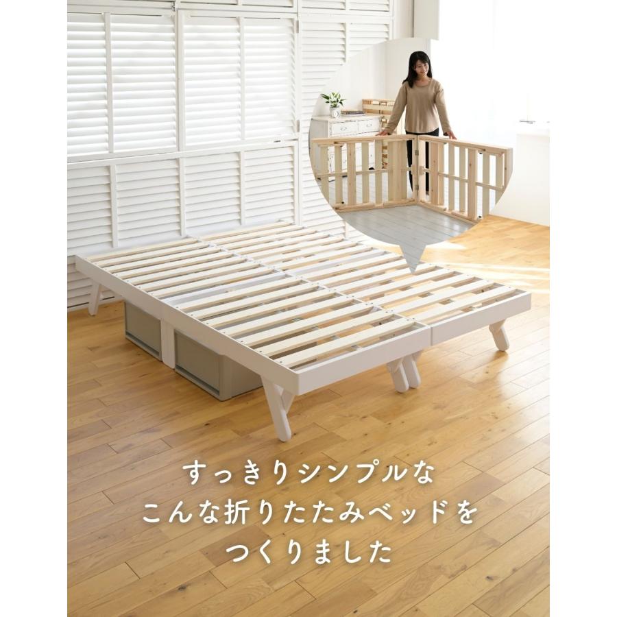 山善（YAMAZEN） ベッド ベッドフレーム ダブル 木製 折りたたみ