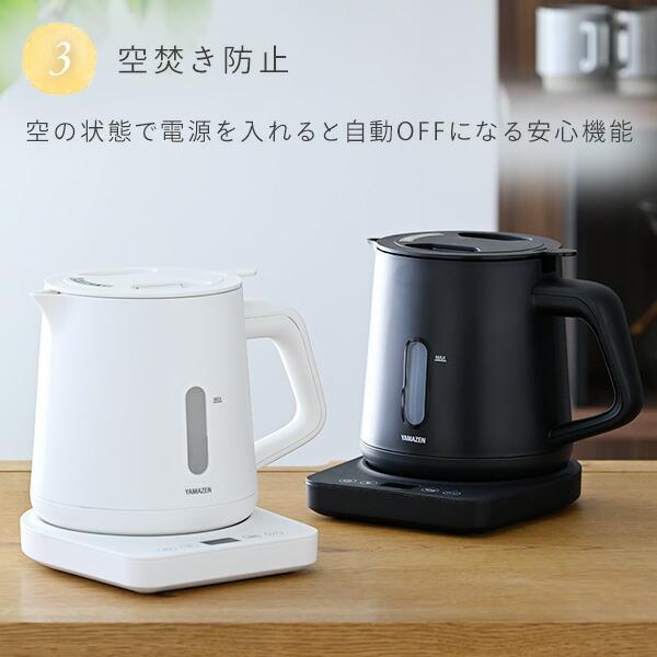 山善（YAMAZEN） 電気ケトル ケトル 電気 電気ポット 温度調節 保温 湯