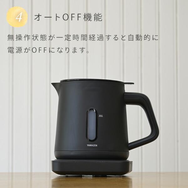 山善（YAMAZEN） 電気ケトル ケトル 電気 電気ポット 温度調節 保温 湯
