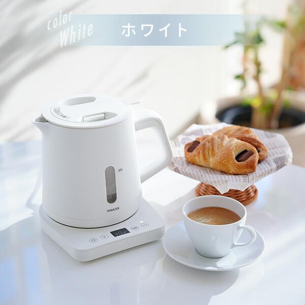 山善（YAMAZEN） 電気ケトル ケトル 電気 電気ポット 温度調節 保温 湯