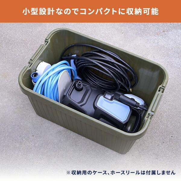 高圧洗浄機　新品  未使用　専用バッグ付き 山善（YAMAZEN） 高圧洗浄機 家庭用 洗車 強力噴射 9MPa 噴射ノズル