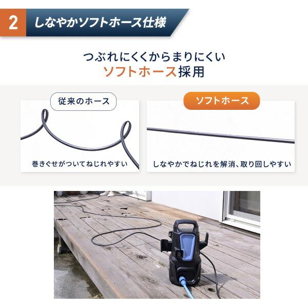 山善（YAMAZEN） 高圧洗浄機 家庭用 洗車 強力噴射 9MPa 噴射ノズル