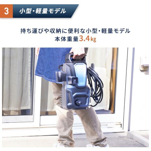 山善（YAMAZEN） 高圧洗浄機 家庭用 洗車 強力噴射 9MPa 噴射ノズル