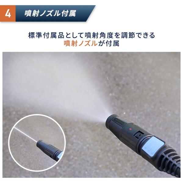 山善（YAMAZEN） 高圧洗浄機 家庭用 洗車 強力噴射 9MPa 噴射ノズル