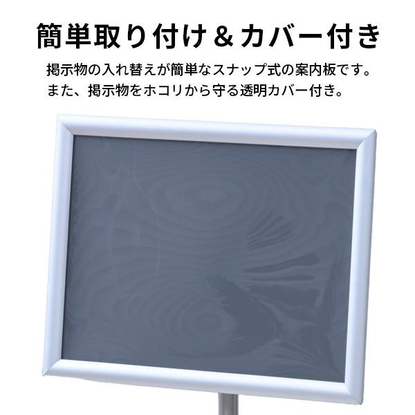 山善 案内板 スナップ式 A4対応 高さ調整可能 案内板スタンド