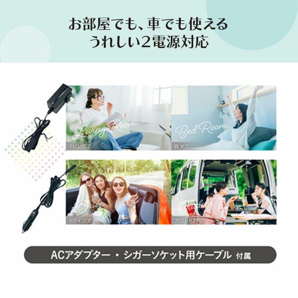 ポータブル冷蔵庫 冷温庫 保温庫 4L RAMASU 小型冷蔵庫 ミニ冷温 ポータブル冷蔵庫 冷温庫 保温庫 4L RAMASU 小型冷蔵庫 ミニ冷温