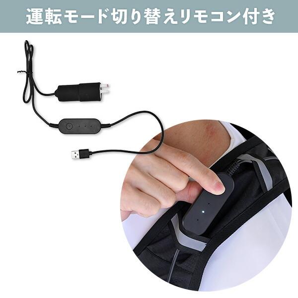 水冷服 ダイレクトクール専用ポンプ 交換用 DC-B03SE DC-B04SE DC-Y2