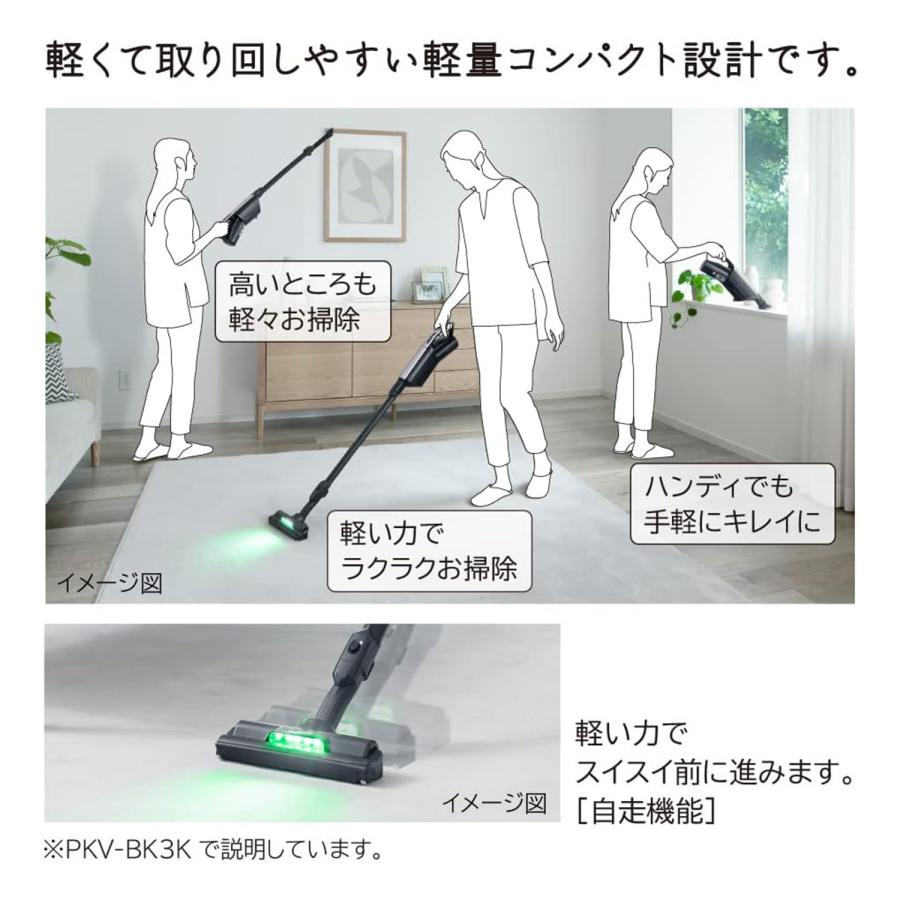日立（HITACHI） 掃除機 コードレス スティッククリーナー 軽量 紙