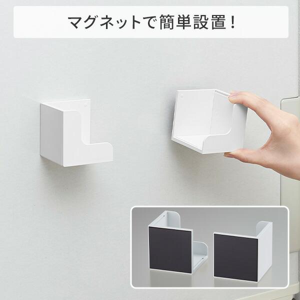 ベルカ（Belca） マグネット付き 伸縮 ボックスホルダー 奥行内寸65