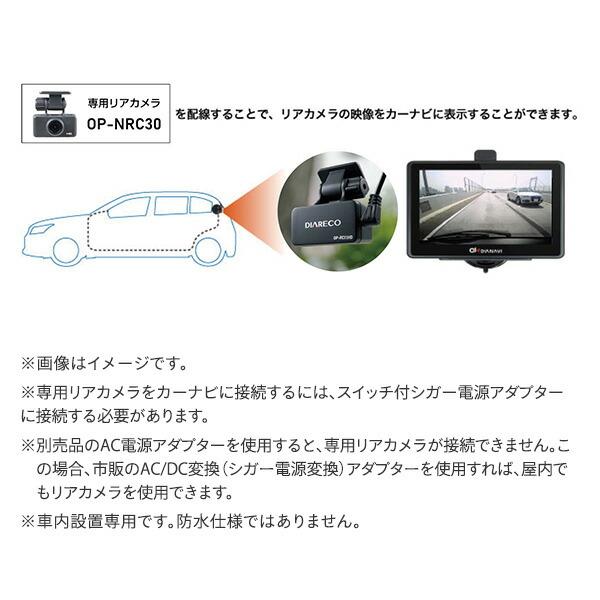 DIANAVI カーナビゲーション 7インチ ポータブル リアカメラ搭載 DT