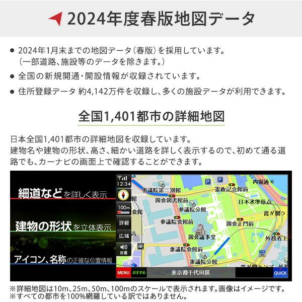 DIANAVI カーナビゲーション 7インチ ポータブル フルセグチューナー