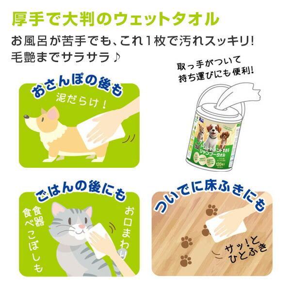 Re: シャンプー 2本セット タオル付き P.one（ピーワン） 2in1 トリートメントできるシャンプータオル 本体