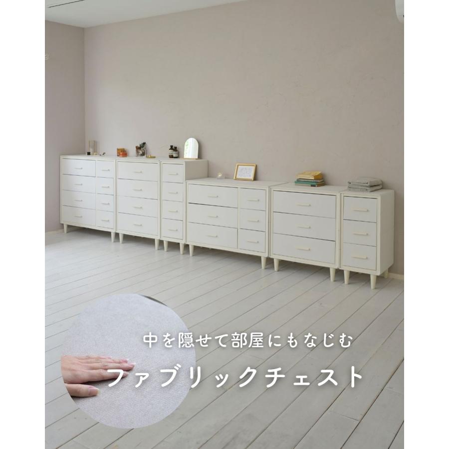 山善（YAMAZEN） チェスト たんす 脚付き ファブリックチェスト 3段 幅