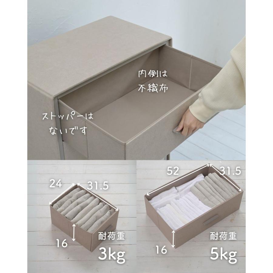 チェスト たんす 脚付き ファブリックチェスト 3段 幅85 山善 | 山善 | 13