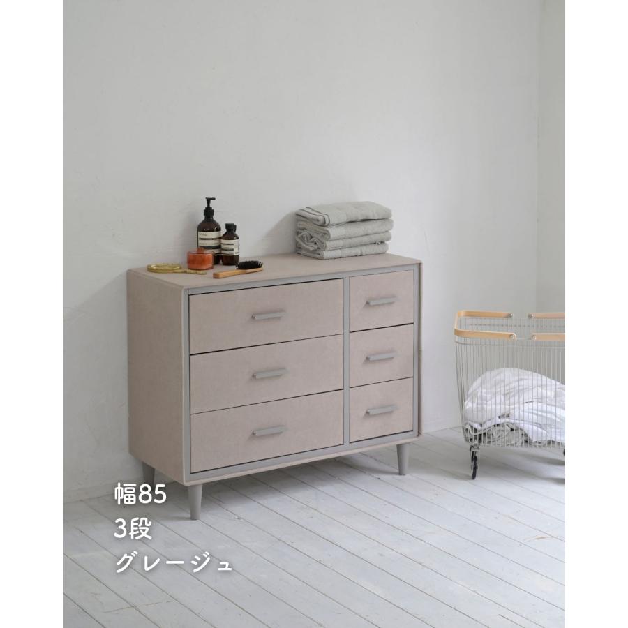 チェスト たんす 脚付き ファブリックチェスト 3段 幅85 山善 | 山善 | 15