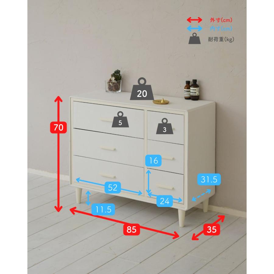 チェスト たんす 脚付き ファブリックチェスト 3段 幅85 山善 | 山善 | 17