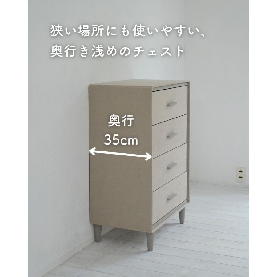 チェスト たんす 脚付き ファブリックチェスト 3段 幅85 山善 | 山善 | 05