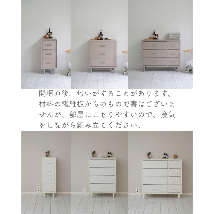 タンス【直接引取可】 山善（YAMAZEN） チェスト たんす 脚付き ファブリックチェスト 4段 幅