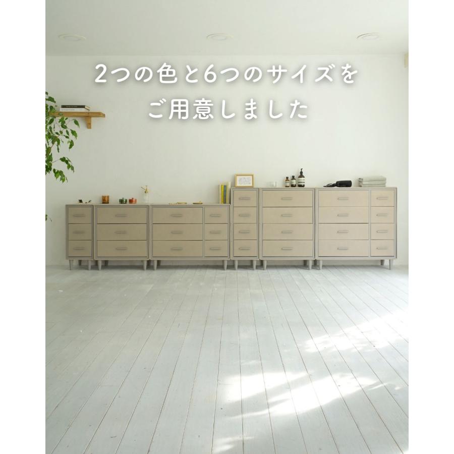 山善（YAMAZEN） チェスト たんす 脚付き ファブリックチェスト 4段 幅