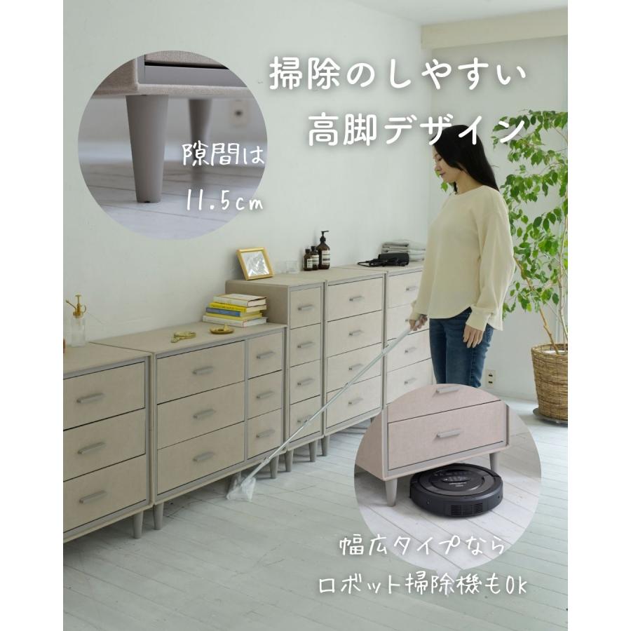 チェスト　タンス　箪笥　4段チェスト 山善（YAMAZEN） チェスト たんす 脚付き ファブリックチェスト 4段 幅