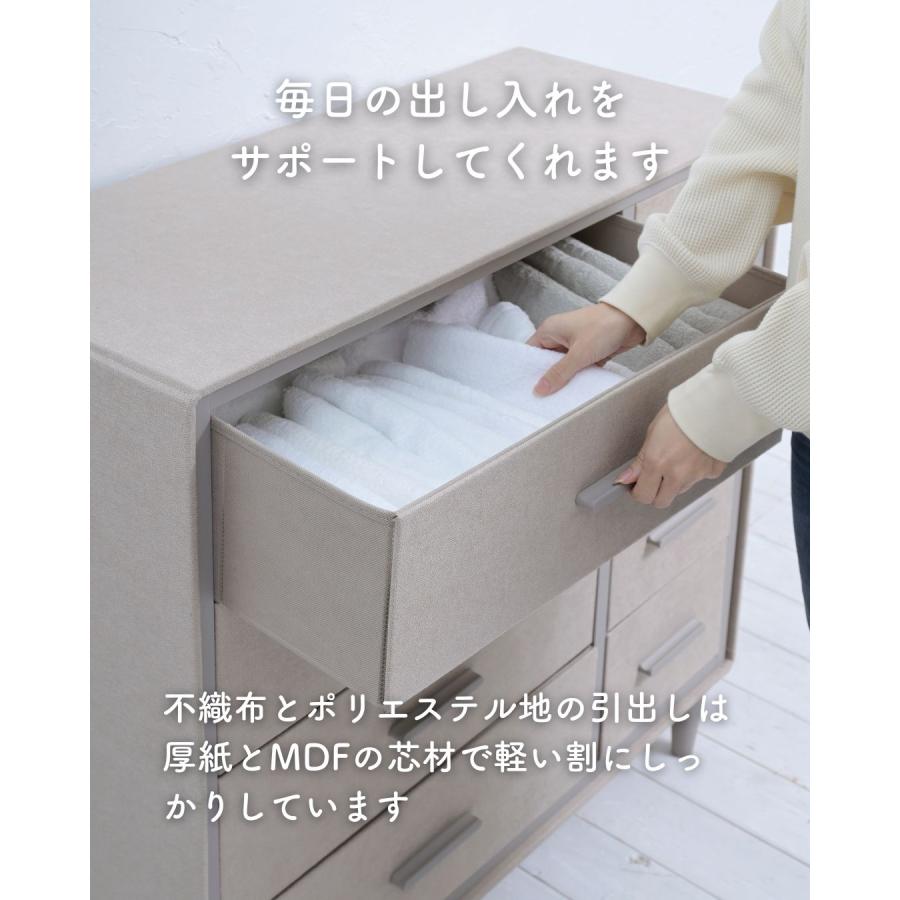 山善 チェスト たんす 脚付き ファブリックチェスト 3段 幅30 山善 チェスト たんす 脚付き ファブリックチェスト 3段 幅30