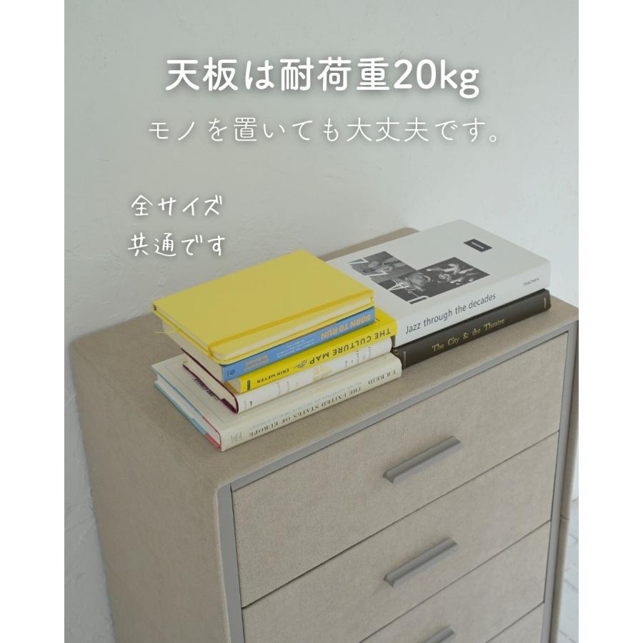 山善（YAMAZEN） チェスト たんす 脚付き ファブリックチェスト 3段 幅