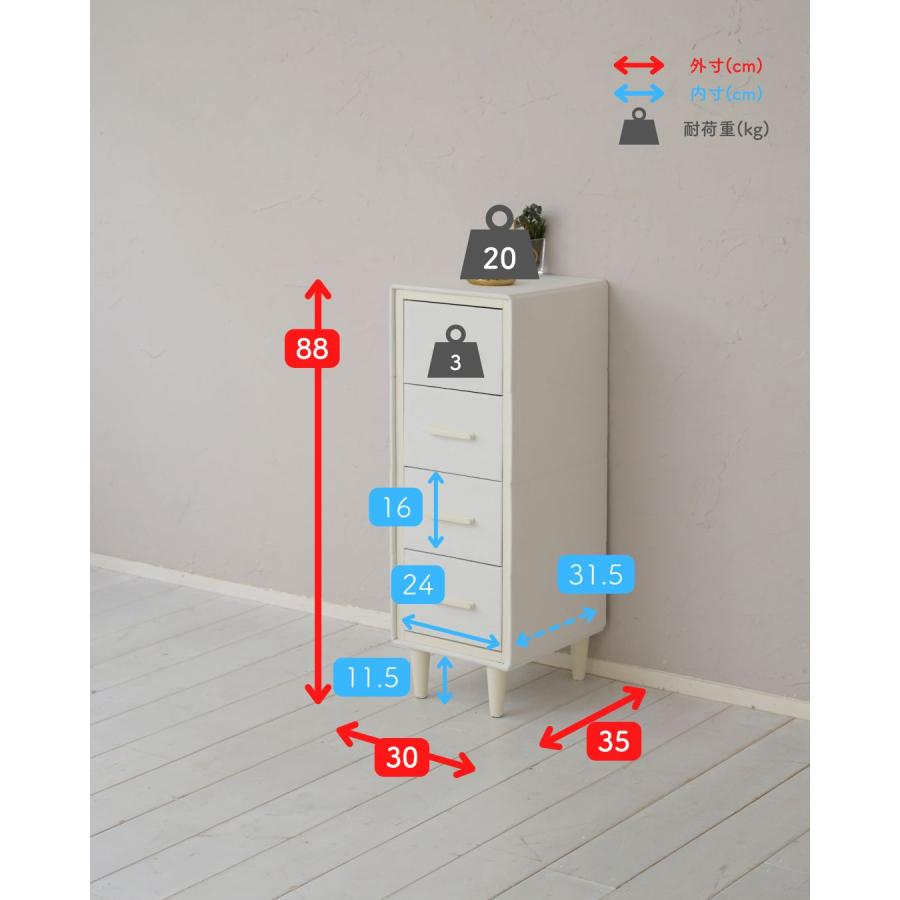 山善（YAMAZEN） チェスト たんす 脚付き ファブリックチェスト 4段 幅