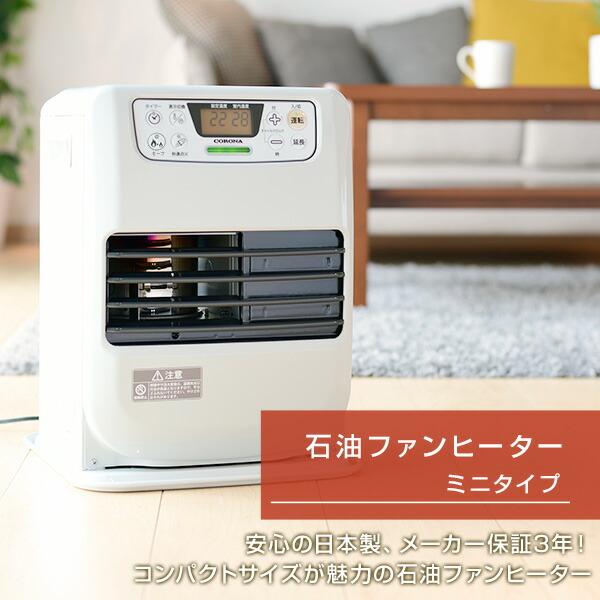 CORONA FH-M2521Y 石油ファンヒーター Amazon | コロナ CORONA 石油ファンヒーター 7畳 FH-M2521Y-R