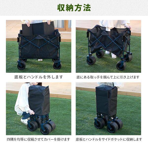 山善（YAMAZEN） アウトドアワゴン ハンドル付きバスケットキャリー
