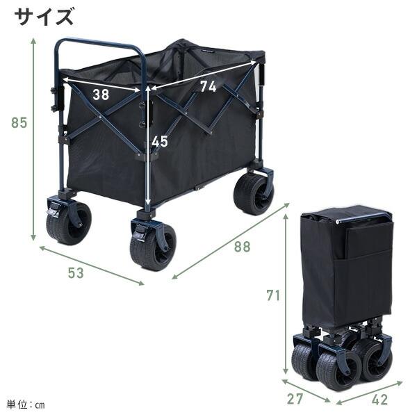 山善（YAMAZEN） アウトドアワゴン ハンドル付きバスケットキャリー