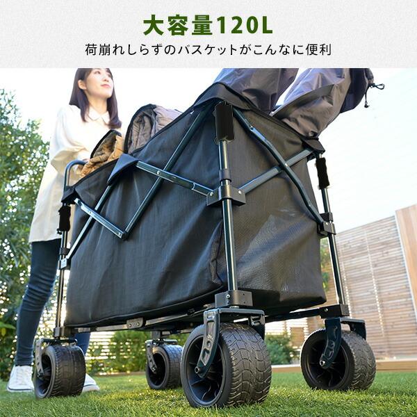 山善（YAMAZEN） アウトドアワゴン ハンドル付きバスケットキャリー