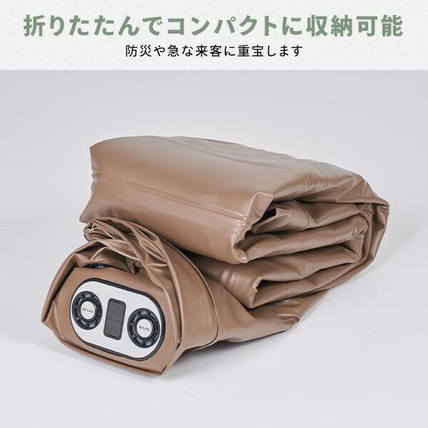 YAMAZEN エアベッド シングル DAAB-002 電動エアベッド コードレスポンプ 約120秒で空気注入 CAB-002 山善
