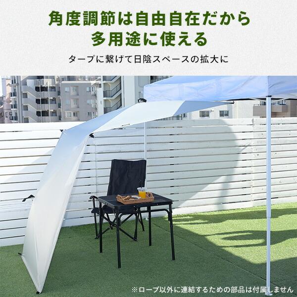 山善（YAMAZEN） 傘みたいに広げるだけ アタッチメントタープ カー