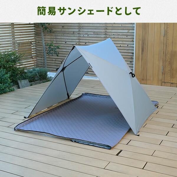 山善（YAMAZEN） 傘みたいに広げるだけ アタッチメントタープ シルバー