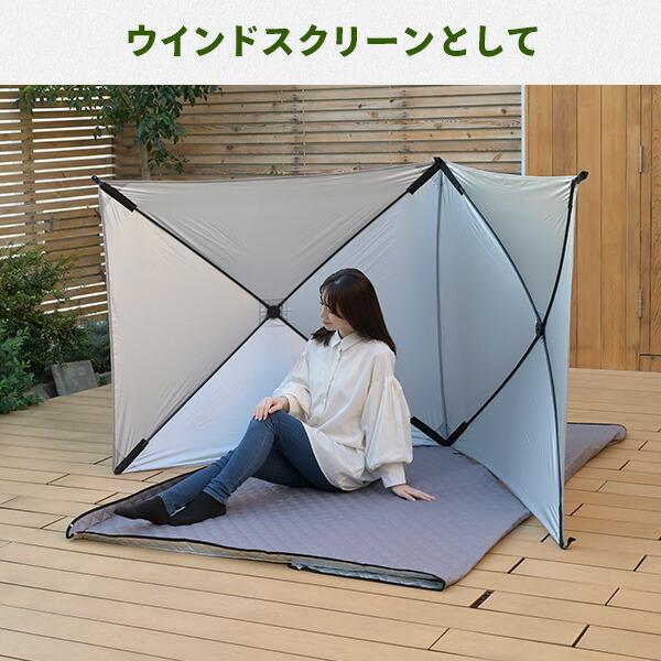 Camper's Collection タープ 未使用品 山善 傘みたいに広げるだけ アタッチメントタープ カーサイド