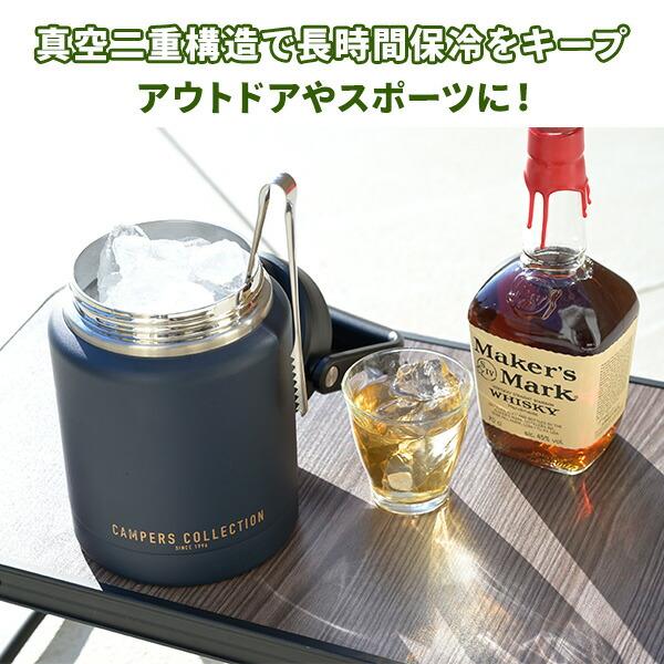山善（YAMAZEN） 真空 アイスジャグ 保冷 水筒 ジャグ キッズ 直飲み