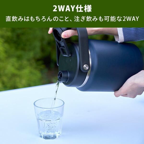 山善（YAMAZEN） 真空 アイスジャグ 保冷 水筒 ジャグ キッズ 直飲み