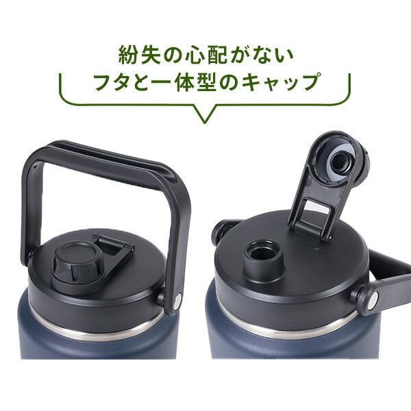 山善（YAMAZEN） 真空 アイスジャグ 保冷 水筒 ジャグ キッズ 直飲み