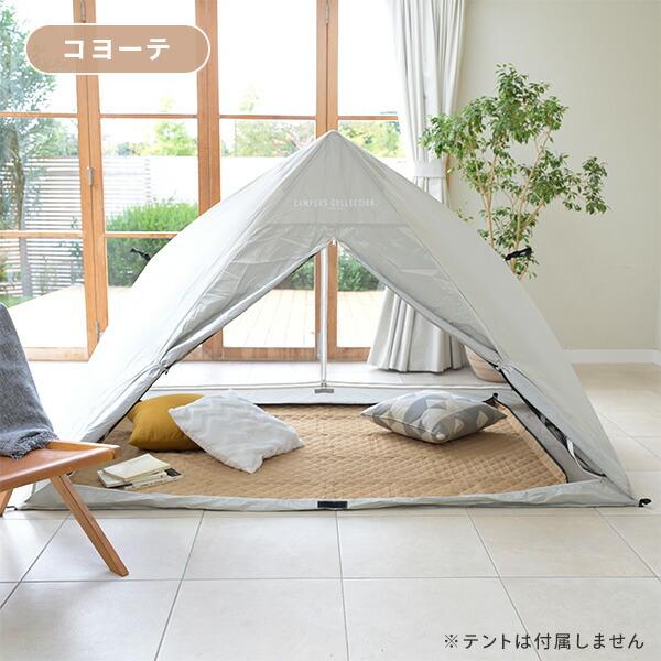 山善 レジャーシート 厚手 200×200 HAB-2020SP アウトドア ピクニック