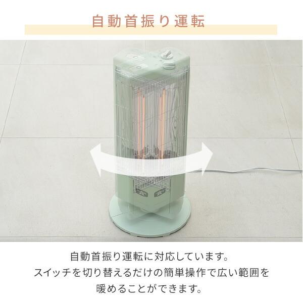 アラジン（Aladdin） グラファイトヒーター 遠赤外線ヒーター 首振り