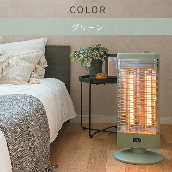 アラジン（Aladdin） グラファイトヒーター 遠赤外線ヒーター 首振り