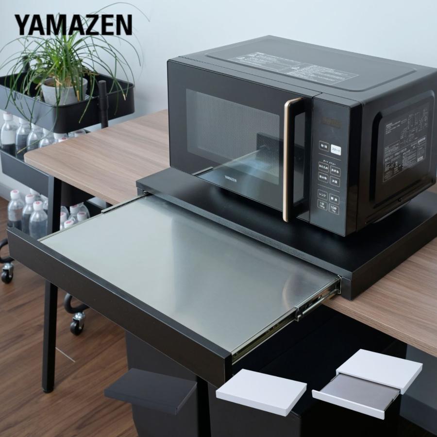 山善（YAMAZEN） 家電下 スライドテーブル 幅55 ステンレス棚 レンジ下