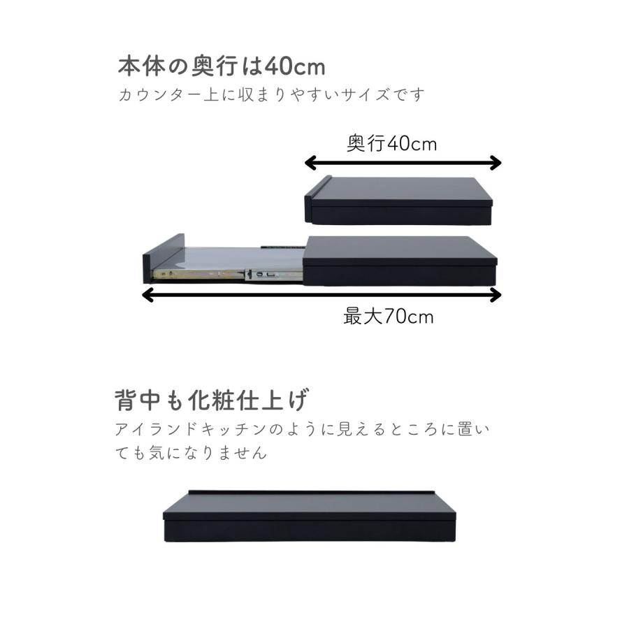 山善（YAMAZEN） 家電下 スライドテーブル 幅55 ステンレス棚 レンジ下