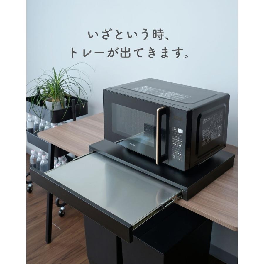 山善（YAMAZEN） 家電下 スライドテーブル 幅55 ステンレス棚 レンジ下