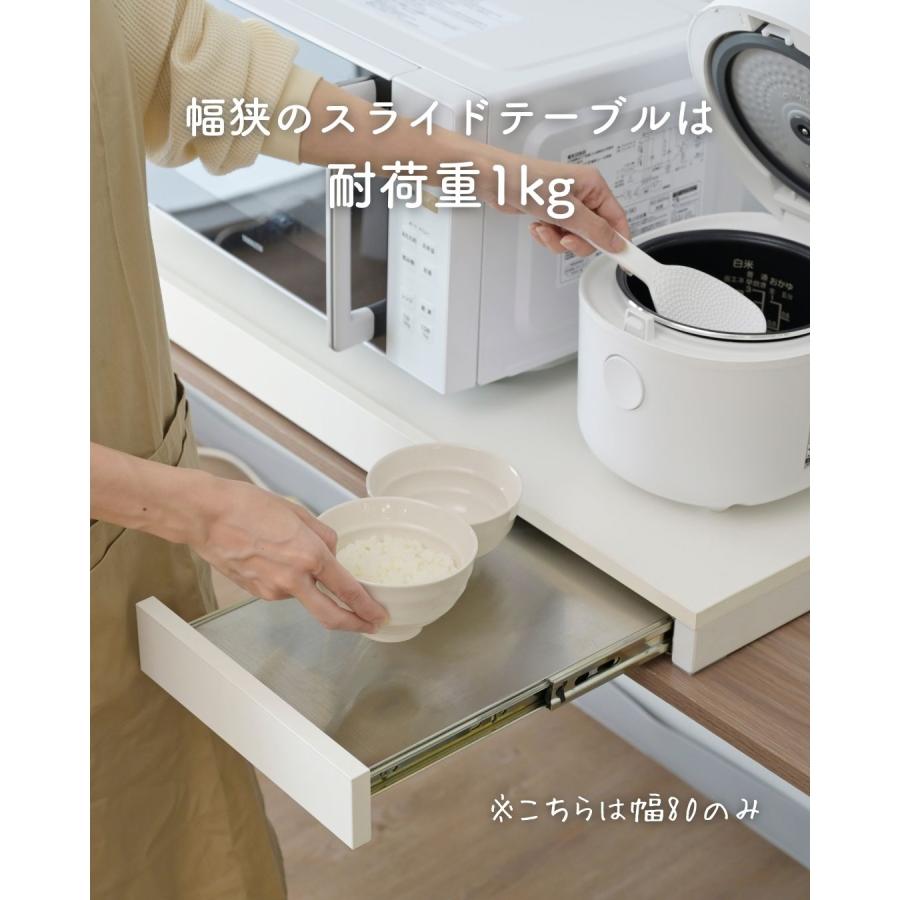 山善（YAMAZEN） 家電下 スライドテーブル 幅80 ステンレス棚 レンジ下