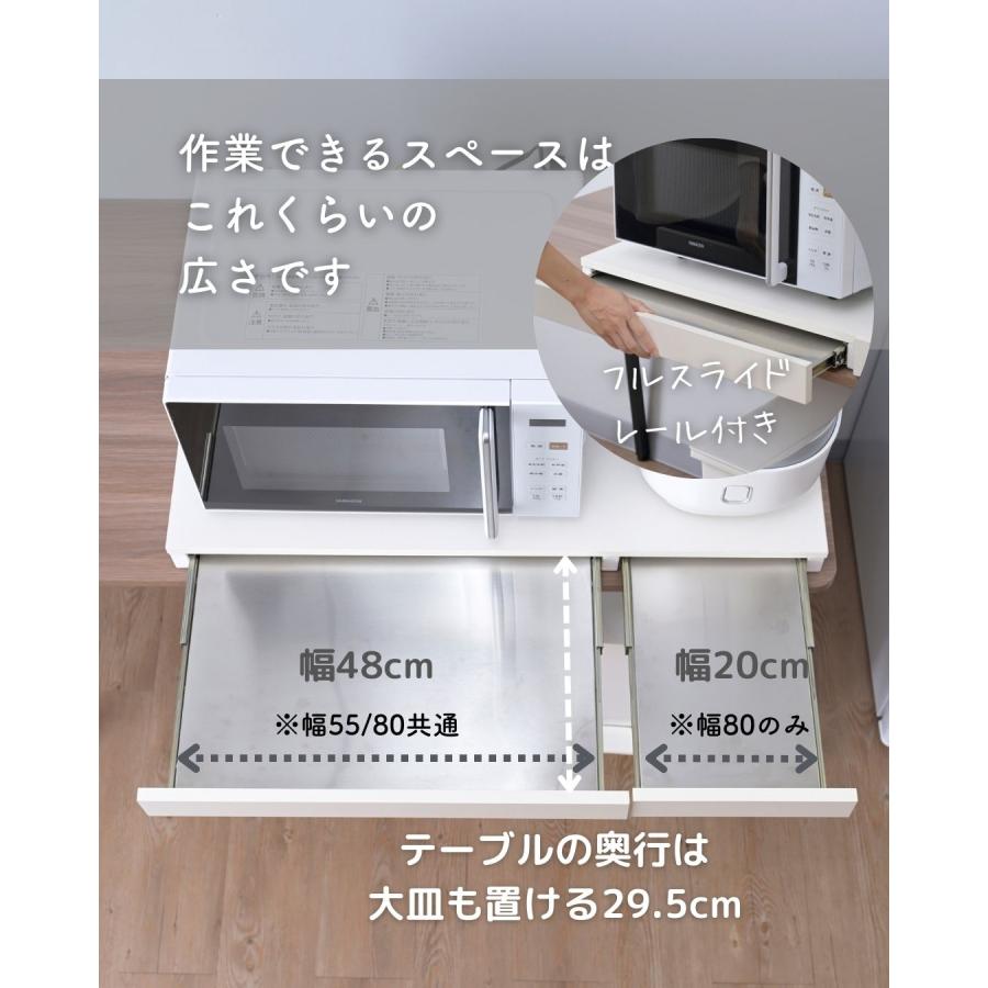 山善（YAMAZEN） 家電下 スライドテーブル 幅80 ステンレス棚 レンジ下