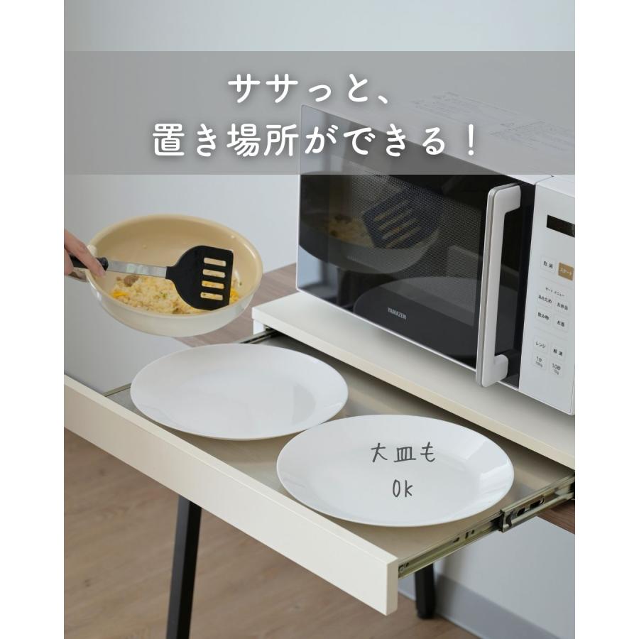 山善（YAMAZEN） 家電下 スライドテーブル 幅80 ステンレス棚 レンジ下