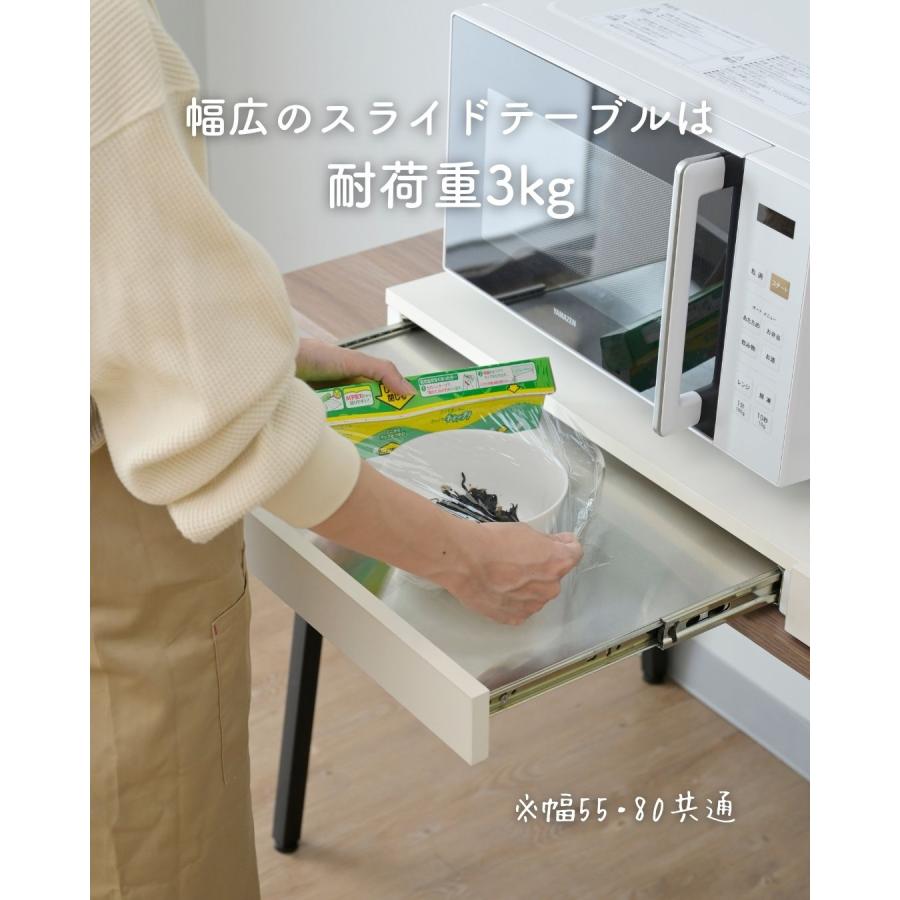Ｙ 保管美品 スチールラック レンジ下収納 引出 スライドテーブル ホワイト 山善（YAMAZEN） 家電下 スライドテーブル 幅80 ステンレス棚 レンジ下