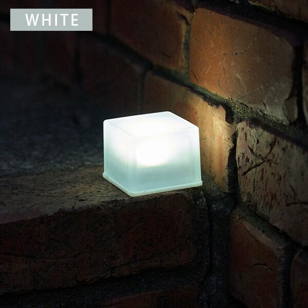 LEDソーラーライト ガーデンブリツク 7cm すりガラスタイプ piccolo