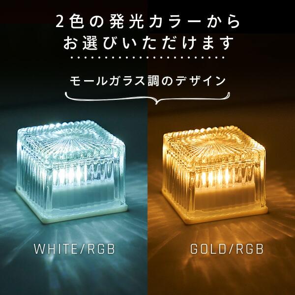 山善（YAMAZEN） LEDソーラーライト ガーデンブリツク 7cm RGB変色